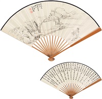 为金鼎作 山居图·书法