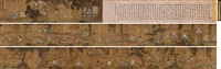 兰亭修稧图卷 手卷 设色绢本