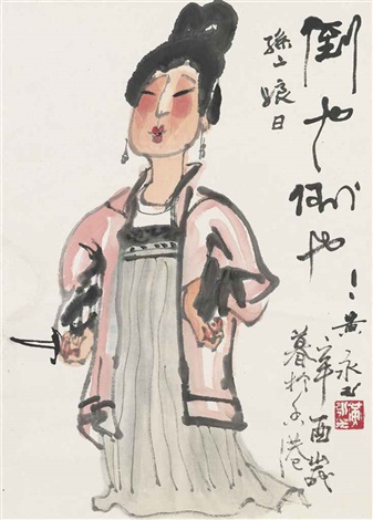 Huang Yongyun - Sun Erniang from Water Margin | Water margin, Water, Artist