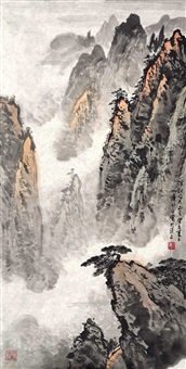 黄苗子