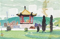 公园, 1968
