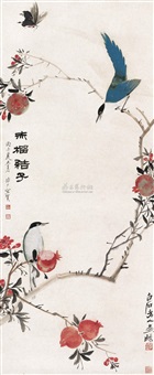 赤榴结子 (Fruits), 1936