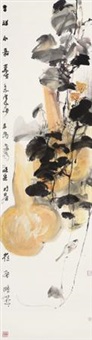 吉祥永嘉 (Calabash), 2012