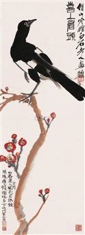 喜上眉头 (Magpie and flowers), 1998