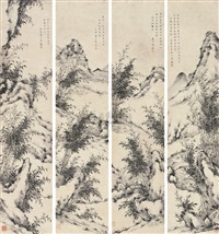 竹石 (Bamboo and rock) (in 4 parts)