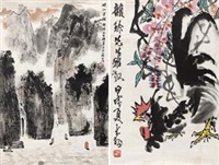 峡江云烟·报春图 (Gorg; cock) (2 works)