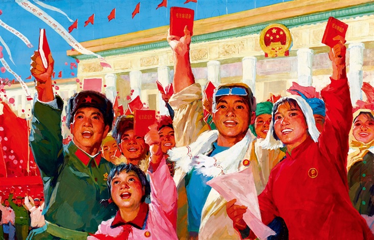 热烈欢呼全国第四届人民代表大会胜利召开宣传画POSTER OF WARM CELEBRATION FOR THE SUCCESSFUL OPENING OF THE 4TH NATIONAL PEOPLES CONGRESS by Shandong Exhibition Studio on artnet