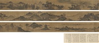 AUTUMN LANDSCAPE AFTER JU RAN, 1360