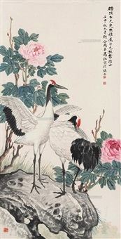 富贵延年, 1932