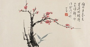 梅竹争春色镜心设色纸本by Pu Ru On Artnet