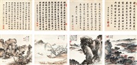 Landscapes 山水, 1942