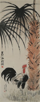 QI BAISHI AND XU BEIHONG: COLOR AND INK ROOSTER... QI BAISHI AND XU BEIHONG: COLOR AND INK ROOSTER...