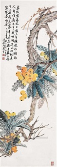 枇杷, 1935