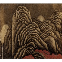 齐荣豪 山居秋暝 镜心