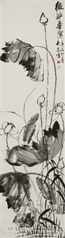 微妙香洁, 1940