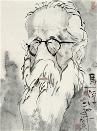 马一浮像, 2010