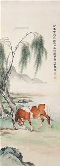 柳荫骏马, 1943