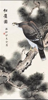 姜妙香 马连良 松鹰图 立轴