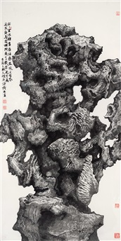 贡石 镜心 水墨纸本