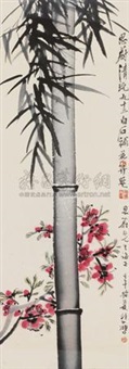 竹外桃花