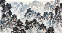 云壑飞泉, 2011