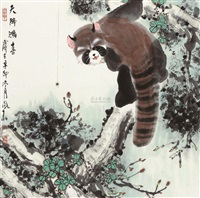 天降鸿喜, 2011