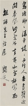 书法