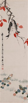 秋塘, 1930