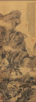 霞湖 松山飞瀑 立轴