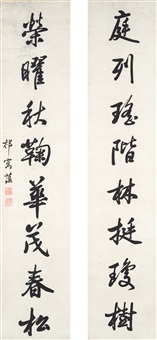 Calligraphy Couplet in Xingshu