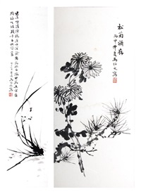 花卉、松菊猶存 二件