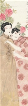 人物 镜心 设色纸本, 2007