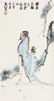 渊明诗意图, 1999