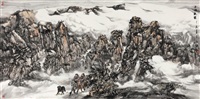 千仞铁壁, 2015