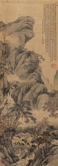 山水 (Landscape)