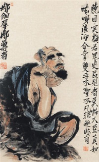 罗汉