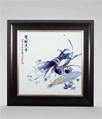青花“丰硕连年”瓷板 (harvest), 2013
