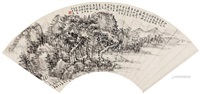 山水清音, 1849