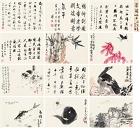 集锦册页 册页 设色纸本