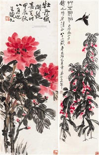草木神仙·牡丹