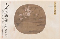 马麟 《碧桃临水图》团扇 镜心