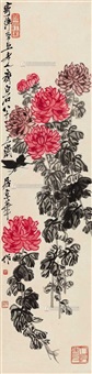 秋菊争艳