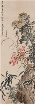 秋艳图, 1929