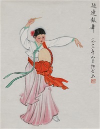 延边鼓舞, 1973