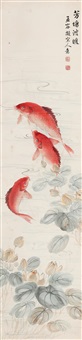 芳塘波暖