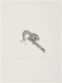 国货一异质之二, 2005