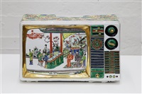 New Chinese Series- TV15, 2008