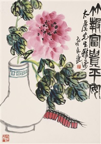 竹报富贵平安
