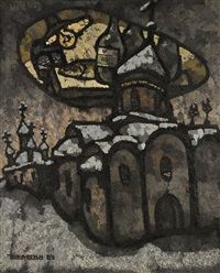 The Church Of The Transfiguration Of the Saviour 