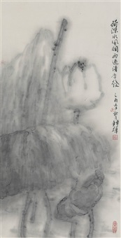 荷风清香, 2005